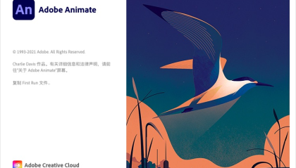 Adobe Animate 2021 for Mac v21.0.5 中文版Mac版An兼容M1